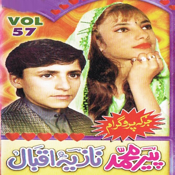 Jarga, Vol. 57 (feat. Peer Muhammad)