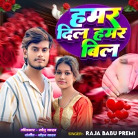 Hamar Dil Hamar Bil - Single - Raja Babu Premi
