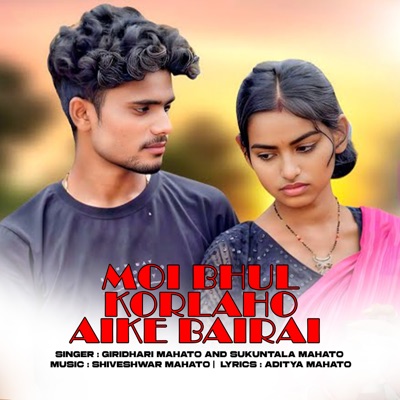 Moi Bhul Korlaho Aike Bairai - Single