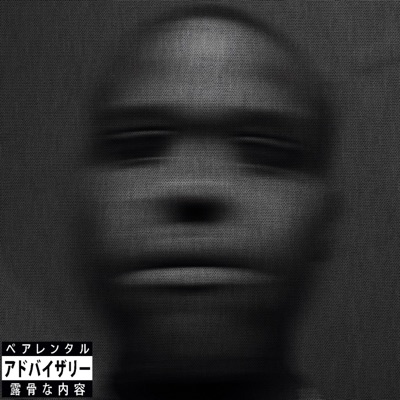 Feel mė - Single