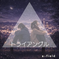 トライアングル - Single - Afield