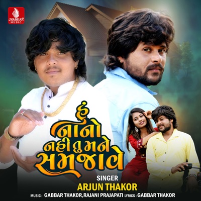 Hu Nano Nahi Tu Mane Samjave - Single