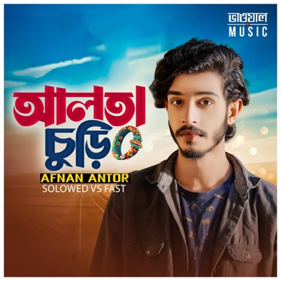 Bhawal Music - Alta Churi Solowed & Fast