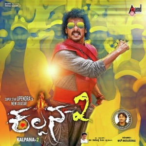 Kalpana 2 (Original Motion Picture Soundtrack) - EP