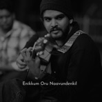 Enikkum Oru Naavundenkil (Unplugged Version) - Single