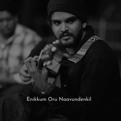 Enikkum Oru Naavundenkil (Unplugged Version) - Single