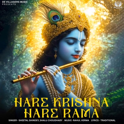 Hare Krishna Hare Rama