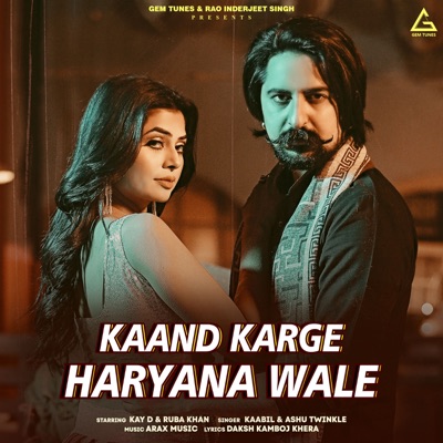 Kaand Karge Haryana Wale - Single