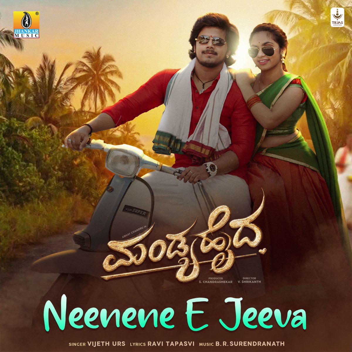 Neenene E Jeeva (From quot Mandyahaida quot ) Single Album by Vijeth Urs Neenene E Jeeva (From quot Mandyahaida quot ) Single Album by Vijeth Urs