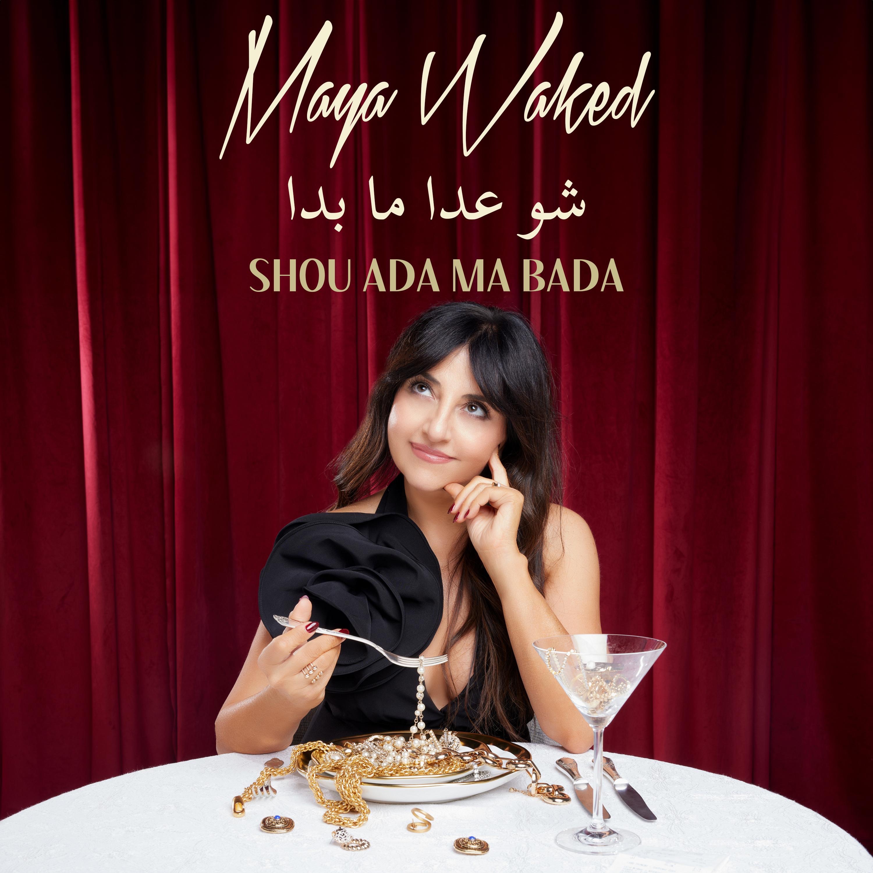 SHOU ADA MA BADA - Single