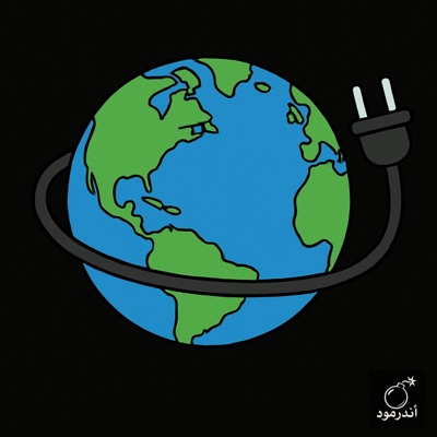 Minha vida é fazer plugg (feat. arthpluggstar & $AndreShawt) [REMIX] - Single