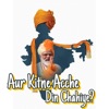 Aur Kitne Acche Din Chahiye (feat. Gaurav Rastogi) - Single