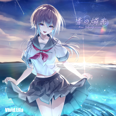 Vivid Lila - Apple Music