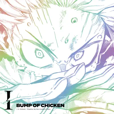 I - BUMP OF CHICKEN: Song Lyrics, Music Videos & Concerts