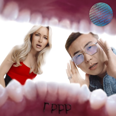 Гррр - Jambul & Раменских