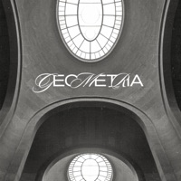 GEOMETRIA - Single - mzet