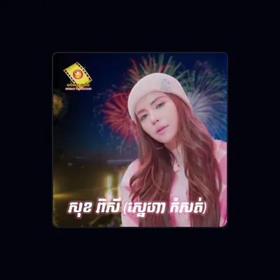 Listen to សុខ ពិសី, watch music videos, read bio, see tour dates & more!