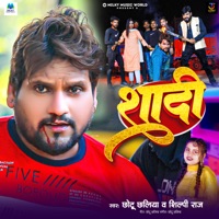 Shadi - Single - Chhotu Chhaliya & Shilpi Raj