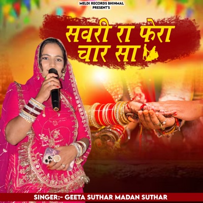 Savri Ra Phera Char Sa - Single