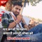 Mat Krjo Viswas Jamano Agyo Dhoka Ko - Hansraj Khatana lyrics