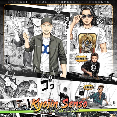 Kyojin Sensō - Single