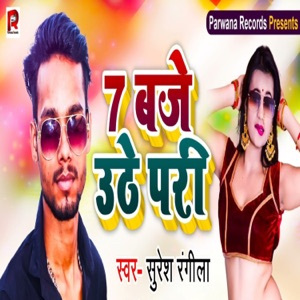 7 Baje Uthe Pari