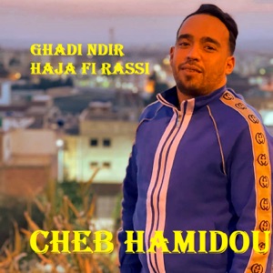 ghadi ndir haja fi rassi