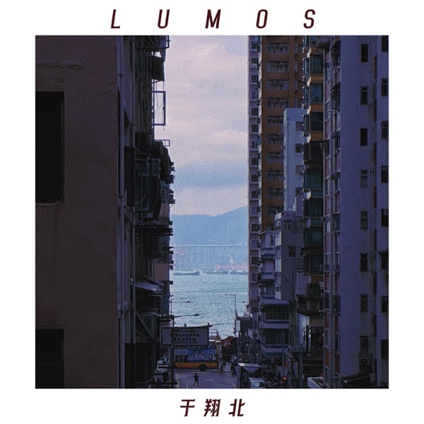 Lumos - Single