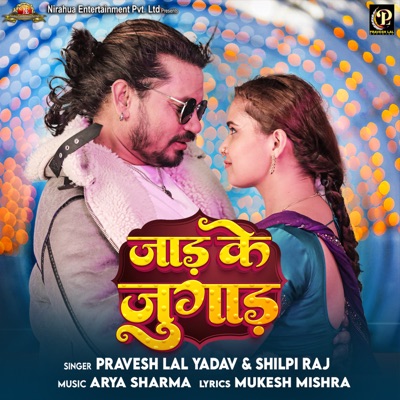 Jaad Ke Jugaad - Single