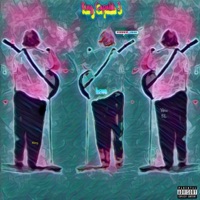 IloveuATM Classics, Pt. 1 - EP - King