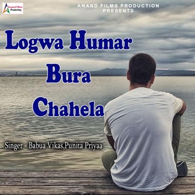 Logwa Humar Bura Chahela - Single