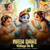 Naik Dahi Khilaye De Ri - Single