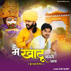 Main Khatu Nagri Aaya (feat. Vijay Rajput)