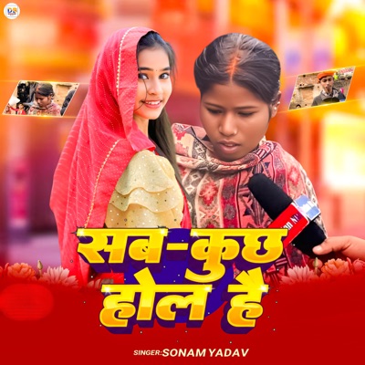 Sab Kuchh Hol Hai - Single