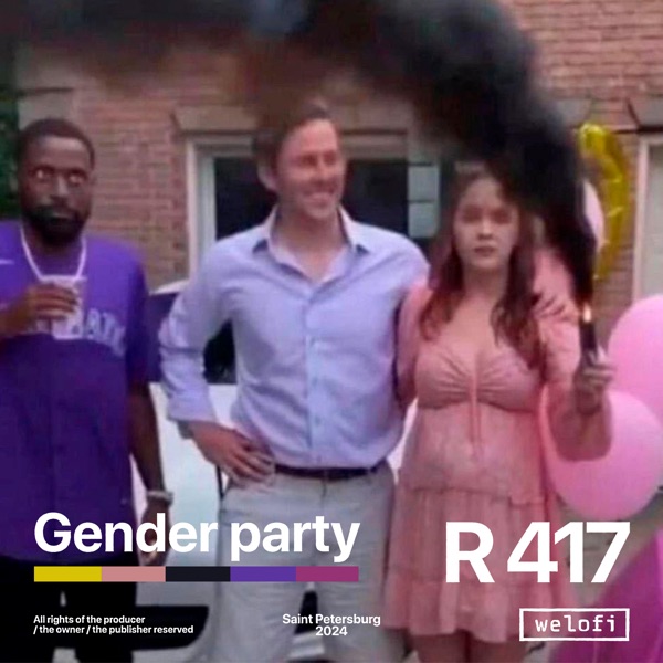Gender Party