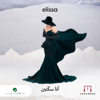 Batmayel Aala El Beat - Elissa