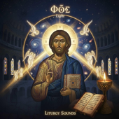 φως—Phos (orthodox chant & christian music)