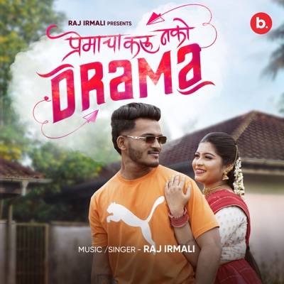 Premacha Karu Nako Drama - Single