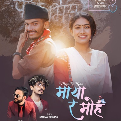 Maya Ra Moha (feat. Sukriti Koirala) - Single