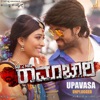 Upavasa (From "Mr & Mrs Ramachari'') [Unplugged] - Single