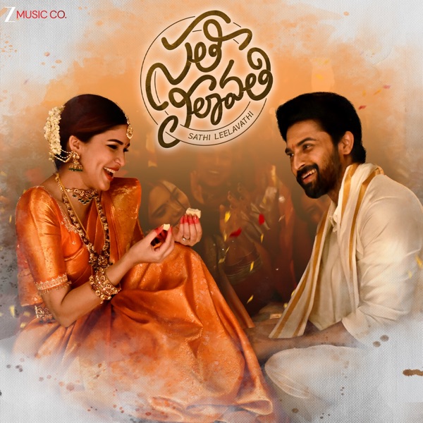 Sathi Leelavathi (Original Motion Picture Soundtrack) - EP