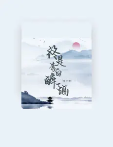 Listen to Mai Xiao Dou, watch music videos, read bio, see tour dates & more!