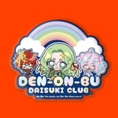 DEN-ON-BU DAISUKI CLUB artwork