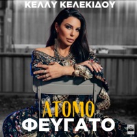 Atomo Fevgato - Single - Kelly Kelekidou