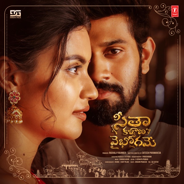Seetha Kalyana Vaibhogame (Original Motion Picture Soundtrack) - EP