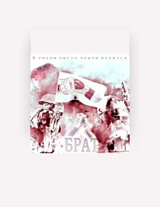 Écoutez Svetlaime, regardez des vidéoclips, lisez la biographie, consultez les dates de tournée et plus encore !