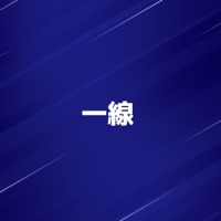 Issen [Cover] [feat. Rikka] - Single