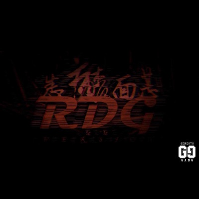 Reglas Del Gang (feat. Muzzul CJ) [GG Version] - Single