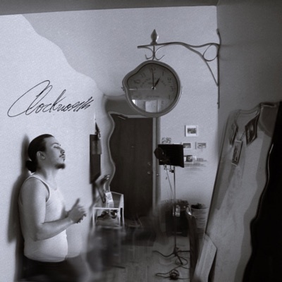 Clockwork - Single