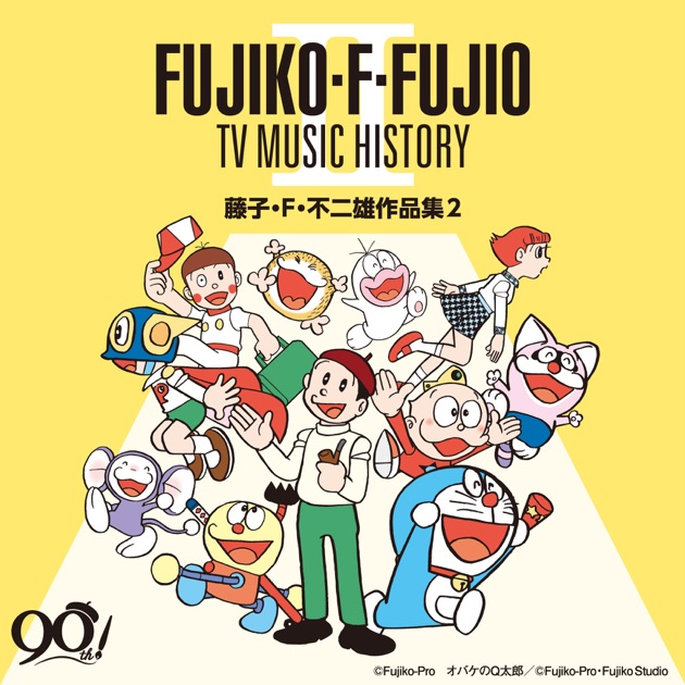 即購入可 決定盤 2CD らんま1/2 アニメ主題歌&キャラソン大全集 決定盤「らんま1/2」アニメ主題歌&キャラソン大全集 - VARIOUS